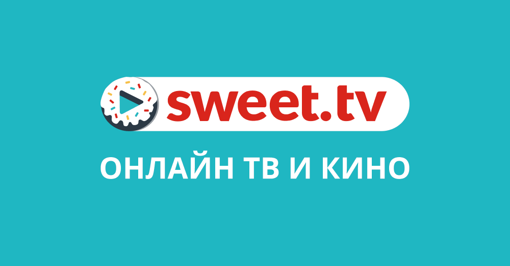 sweet.tv